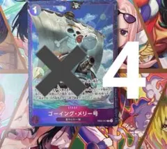 ちーくん様 リクエスト 2点 まとめ商品