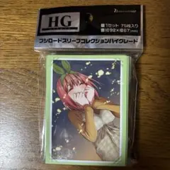 2026年最新】中野五月 スリーブの人気アイテム - メルカリ