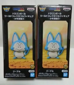 ドラゴンボール ワールドコレクタブルフィギュア プーアル 4個セット