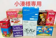 ブルボンプチ☆大人買い☆90個！！！ - メルカリ