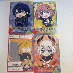 にじさんじチップス カード 4枚セット