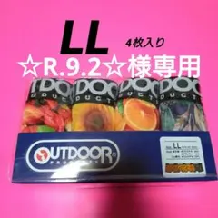 アウトドア OUTDOOR ボクサーパンツLL 4枚入り