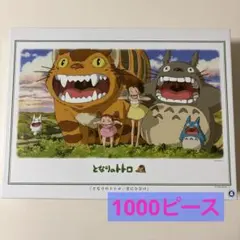 となりのトトロ 空にひびけ ジグソーパズル 1000ピースのサムネイル