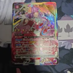ユニオンアリーナ マクロスvol.2 美雲・ギンヌメール SR 星3 パラレル