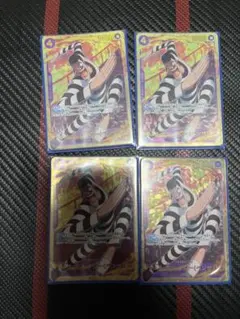 Mr.2・ボン・クレー(ベンサム) SEC EB01-061