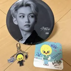 Stray Kids スキズ　フィリックス　セット