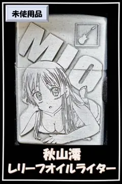 けいおん　水着　美少女　オイルライター　zippo 風　JP28 けいおん 水着 美少女 オイルライター zippo 風 JP28