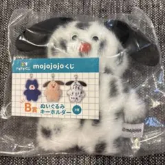 mojojojo ぬいぐるみキーホルダー B賞