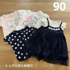 女の子　夏服　90 トップス　まとめ売り　無印　Kitty チュール　4点セット