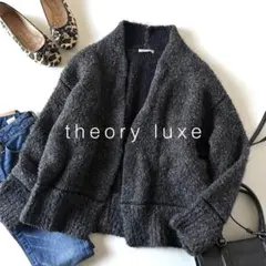 セオリーリュクス　アルパカ　カシミヤ　ニットカーデガン　Virgo Sienna