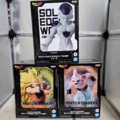 ドラゴンボール 悟空　フリーザ　ブウ　フィギュアセット