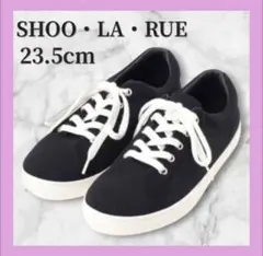 SHOO・LA・RUE ⭐️ ハトメニット スニーカー 23.5cm ブラック