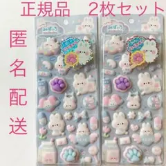 スペシャルもっちもちシール　みずいろうさベビー　肉球シール　マシュマロシール