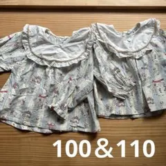 サーカス柄 フリル付きブラウス 100cm＆110cm