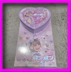 2026年最新】しなこボンボンの人気アイテム - メルカリ