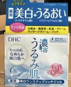 DHC 濃密うるみ肌　美白ワンステップリッチジェル