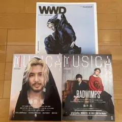 MUSICA(ムジカ)7月号•10月号 & WWD JAPAN 藤井風特集