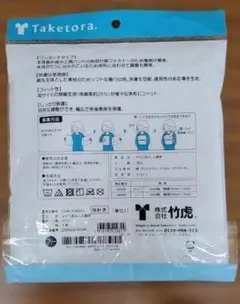 マトラあんしん胸帯 フリー30cm幅(胸廻り65～105-040980のサムネイル