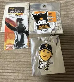 ジャイアンツ 門脇誠 クリアカード ステッカー キーホルダー