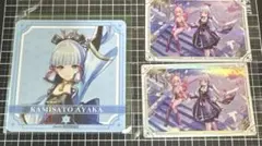 原神ウエハースシール 原神焼きコースター 神里綾華 宵宮