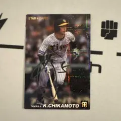 2026年最新】近本光司カードの人気アイテム - メルカリ