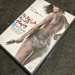 アイ・スピット・オン・ユア・グレイヴ デジャヴ　廃盤　DVD レンタル版