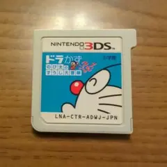 ドラかず