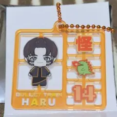 超特急　ハル　REAL？ランダムプラスチックモデル風キーホルダー