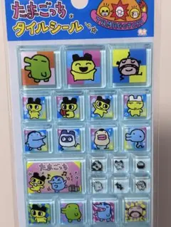 【国内正規品】レア⭐︎たまごっち タイルシール コンビニ限定
