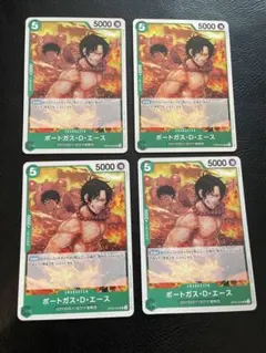 ポートガス・D・エース UC OP09-035