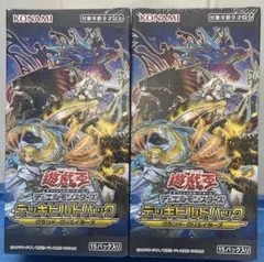 遊戯王OCG デッキビルドパック　グランドクリエイターズ　未開封2ボックス