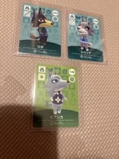 どうぶつの森amiiboカード オオカミ