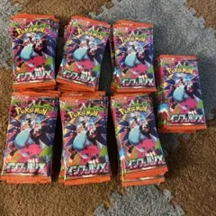 2025年最新】サーチ済みパックの人気アイテム - メルカリ