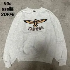 90s SOFFE TANUGA スウェット M グレー 前V イーグルプリントのサムネイル
