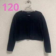 120 familiar カーディガン ネイビー 編み込みデザイン