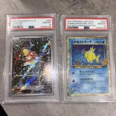 CGC10 旧裏メガニウム オーダイル 2枚セット - メルカリ