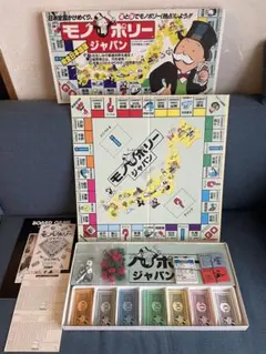 2026年最新】モノポリー 日本語版の人気アイテム - メルカリ