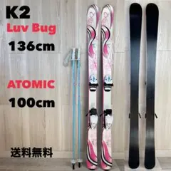 2026年最新】K2 スキー板の人気アイテム - メルカリ