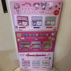 はるみ様 リクエスト 2点 まとめ商品