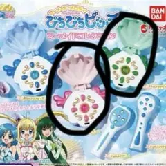 ぴちぴちピッチマーメイドコレクション