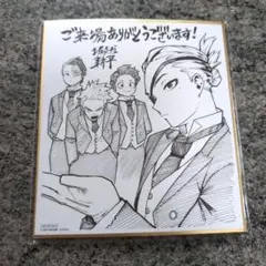 僕のヒーローアカデミア ユアネクスト 映画入場者特典第二弾 ミニ色紙