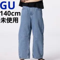 GU ジーユー バレルレッグジーンズ デニム Gパン 140cm 未使用