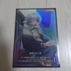 2026年最新】EXリソースの人気アイテム - メルカリ