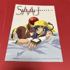 フレッシュプリキュア！同人誌 西隼人(ウエスター)×東せつな(キュア