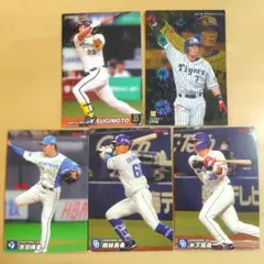 プロ野球 トレーディング カード セット