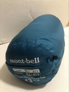 mont-bell Seamless Alpine Burrow Bag #3のサムネイル