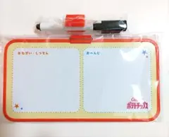 Calbee　ホワイトボードセット　匿名発送　新品・未使用