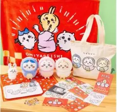 ちいかわハッピーバッグ(一部欠品)