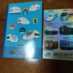 新幹線ノートとホログラムシールセット