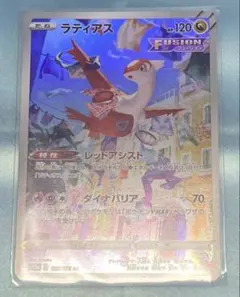 ラティアス AR S12a VSTARユニバース 195/172